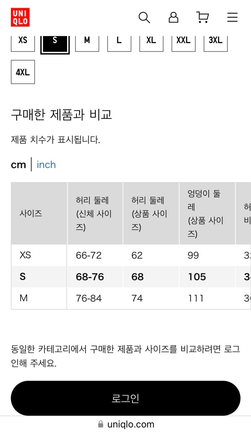 유니클로 c 스웨트 와이드 팬츠 블랙 상품이미지2