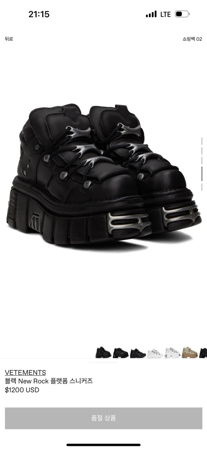 베트멍 뉴락 EU45 상품이미지1