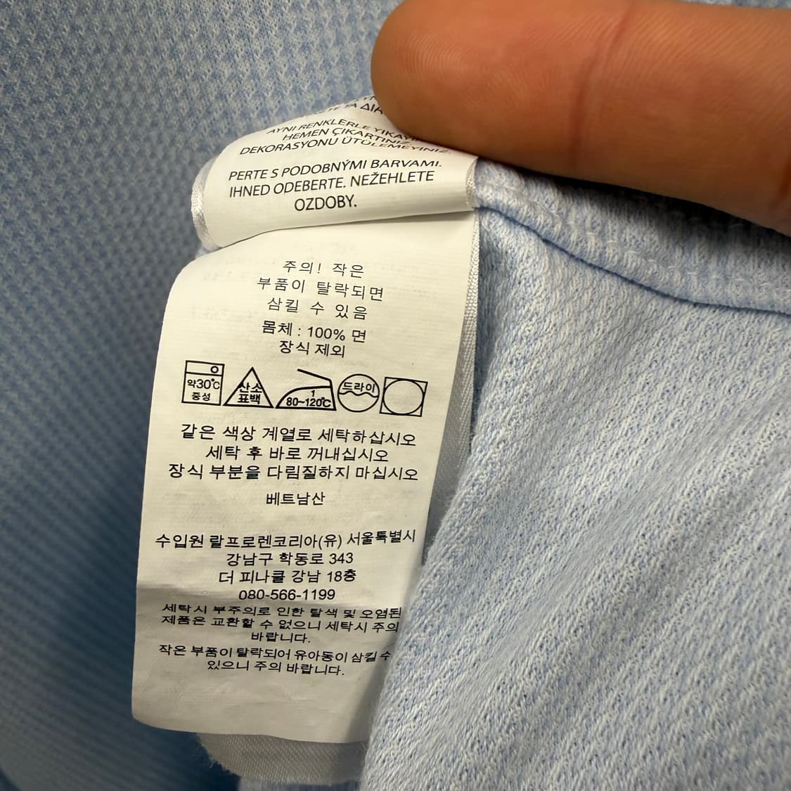 폴로 랄프 로렌 스카이블루 체크 셔츠 M 상품이미지9