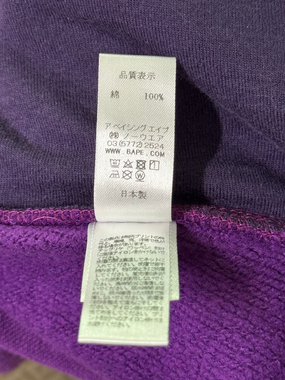 베이프 샤크 페이스 마스크 퍼플 상품이미지8