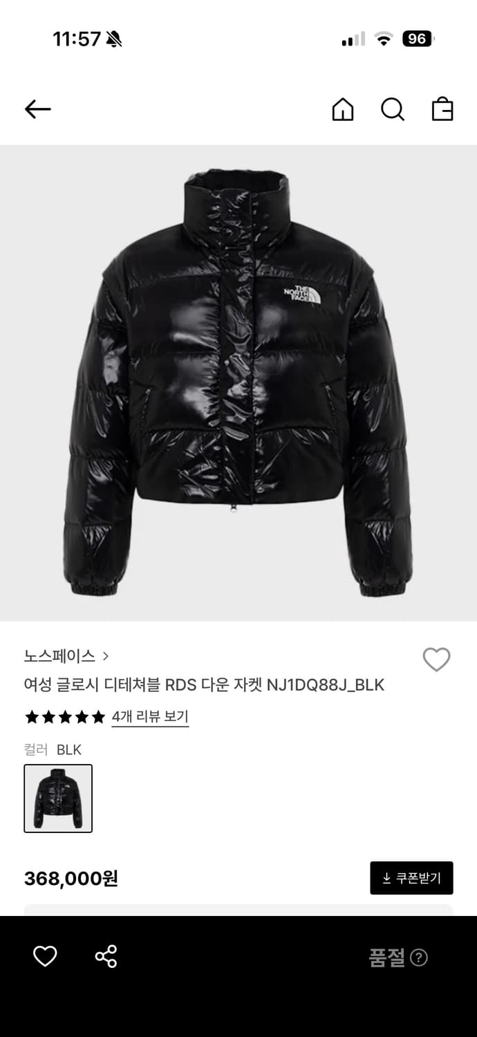 노스페이스 여성 글로시 디테쳐블 RDS 다운 자켓 상품이미지1