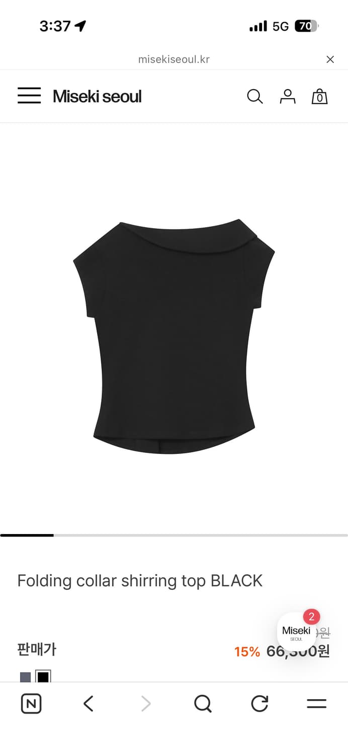 미세키서울 Folding collar shirring top BLACK 상품이미지2