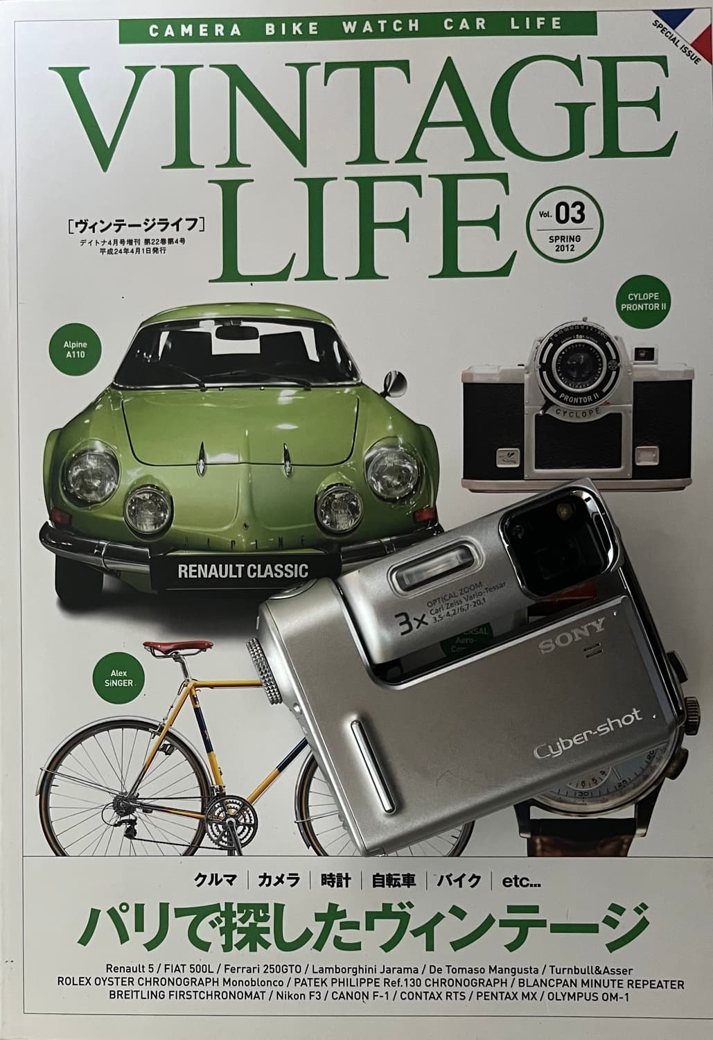 💿 SONY DSC-F88💿 상품이미지1