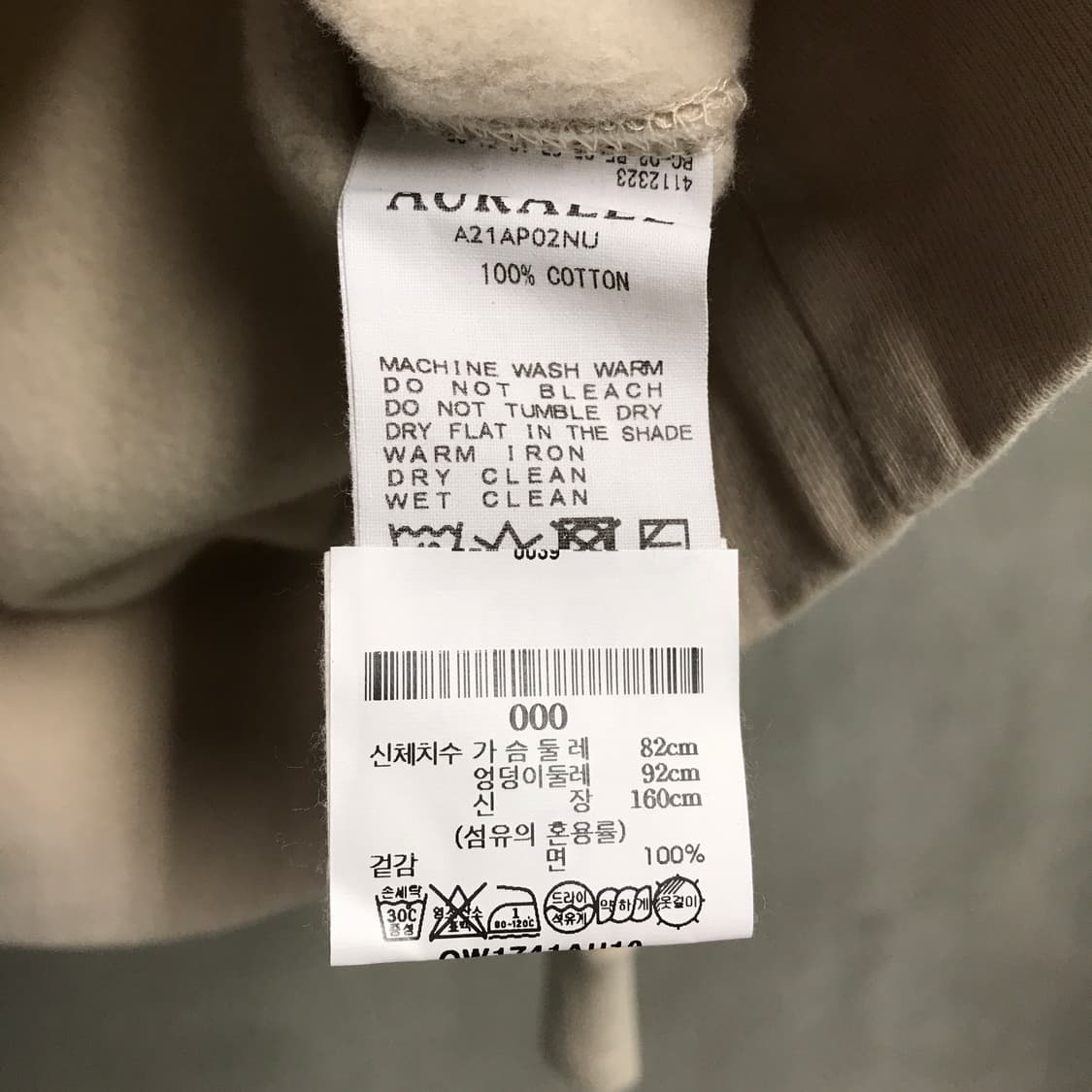 오라리 맨투맨 새상품 0 상품이미지5