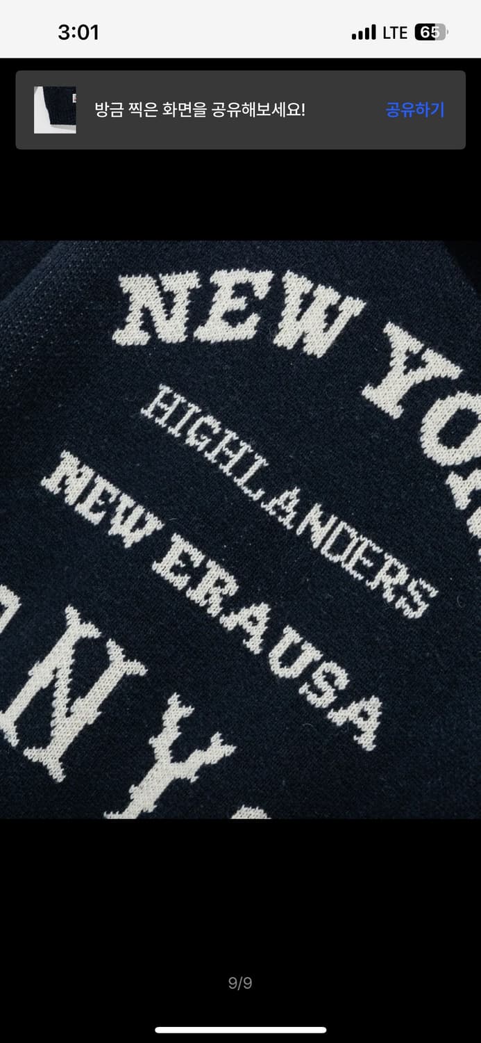 MLB 뉴욕양키스 후드 집업 니트 카디건 네이비 상품이미지9