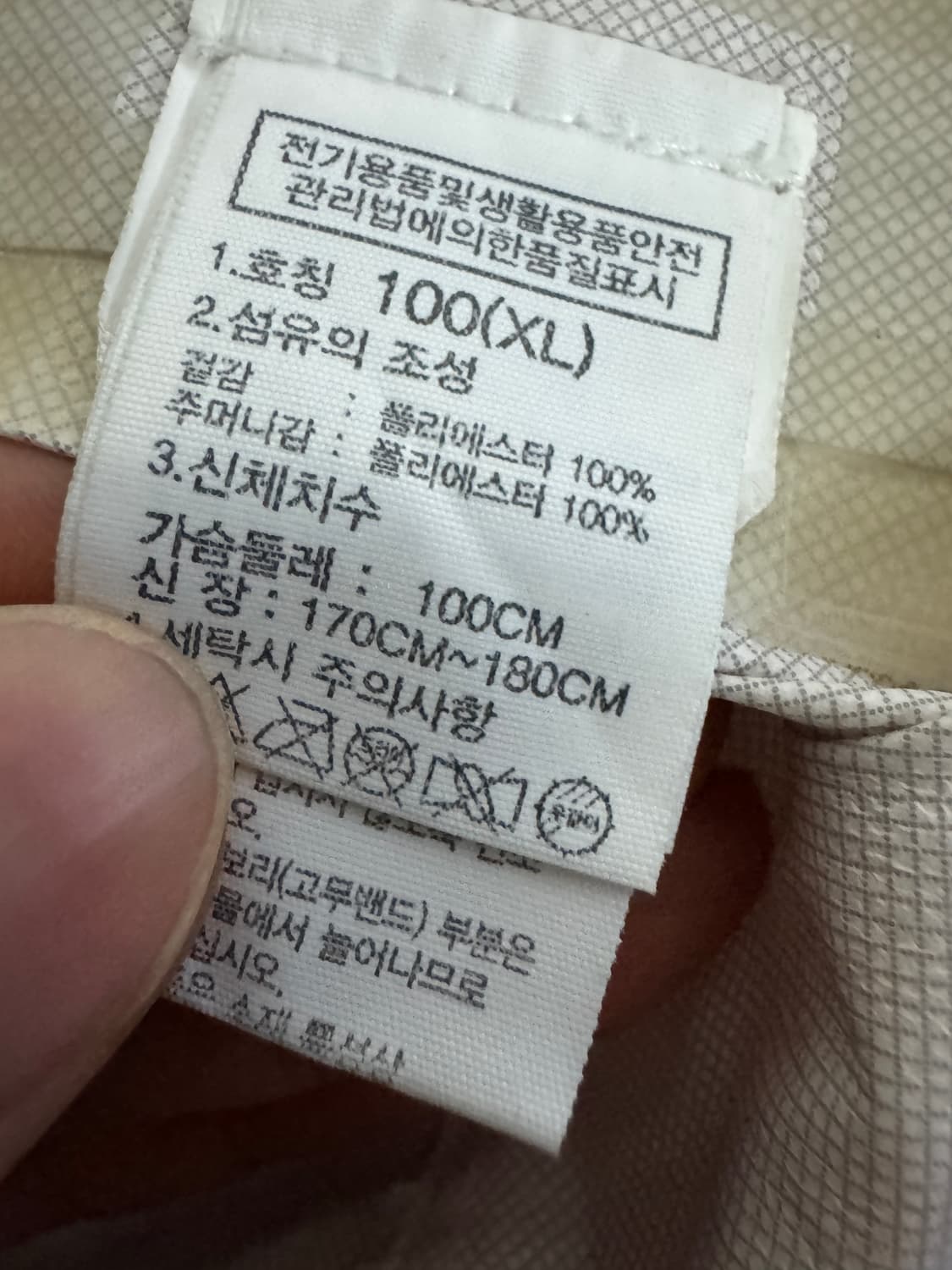 여성 노스페이스 미들 스트링 레인 바람막이 M ~ L 상품이미지3