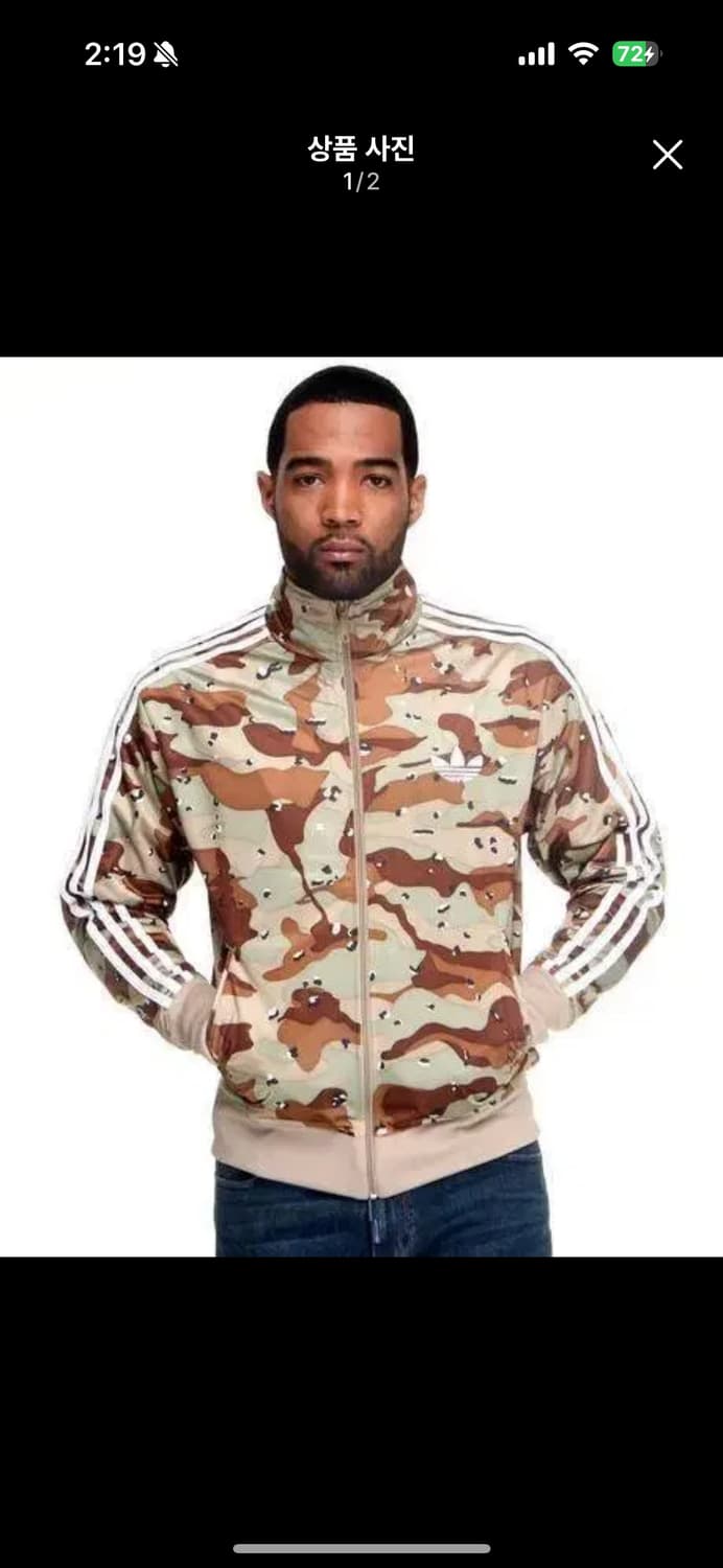 아디다스 카모 져지 상품이미지1