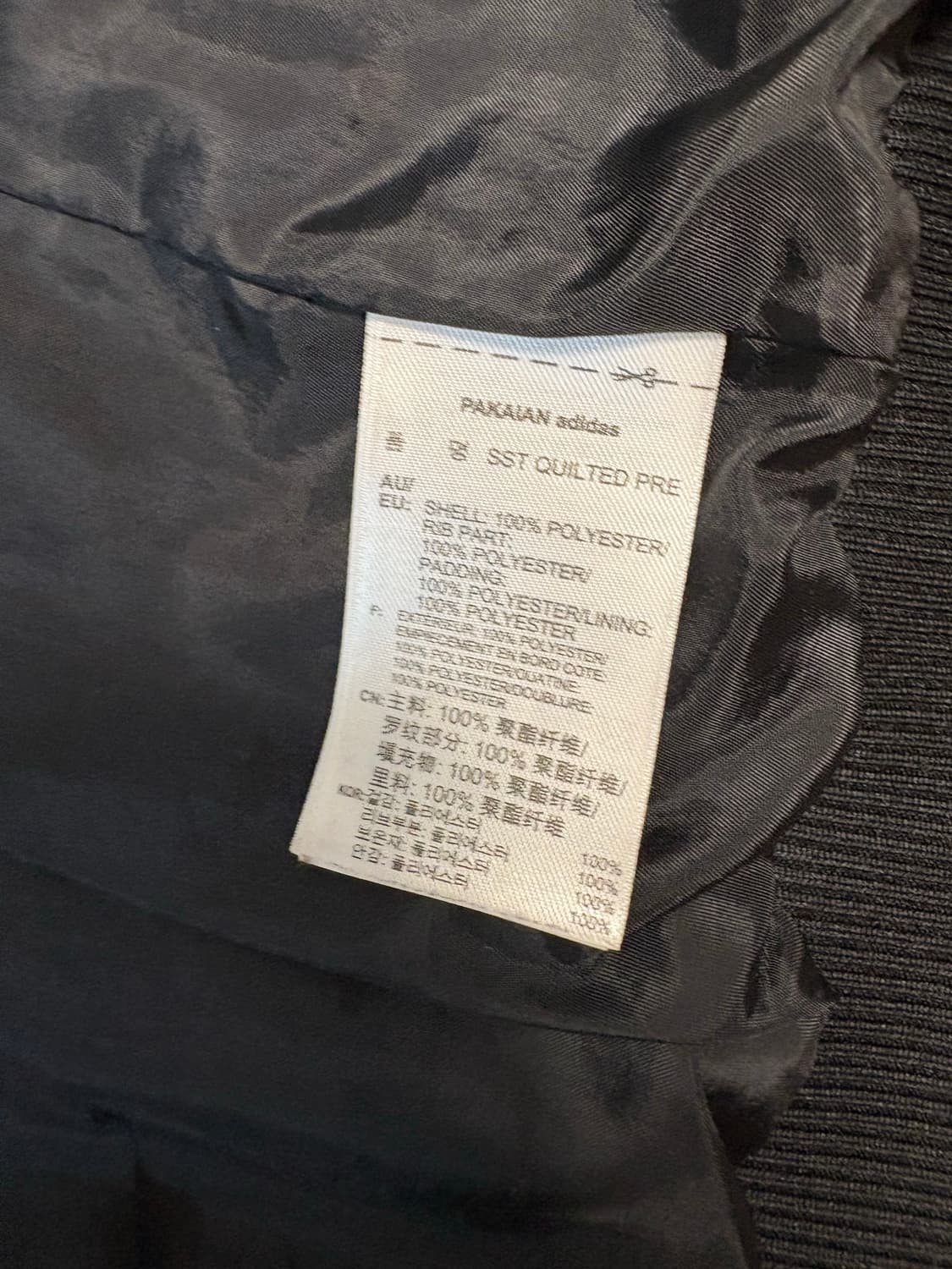 아디다스 SST퀄티드 자켓 L 상품이미지5