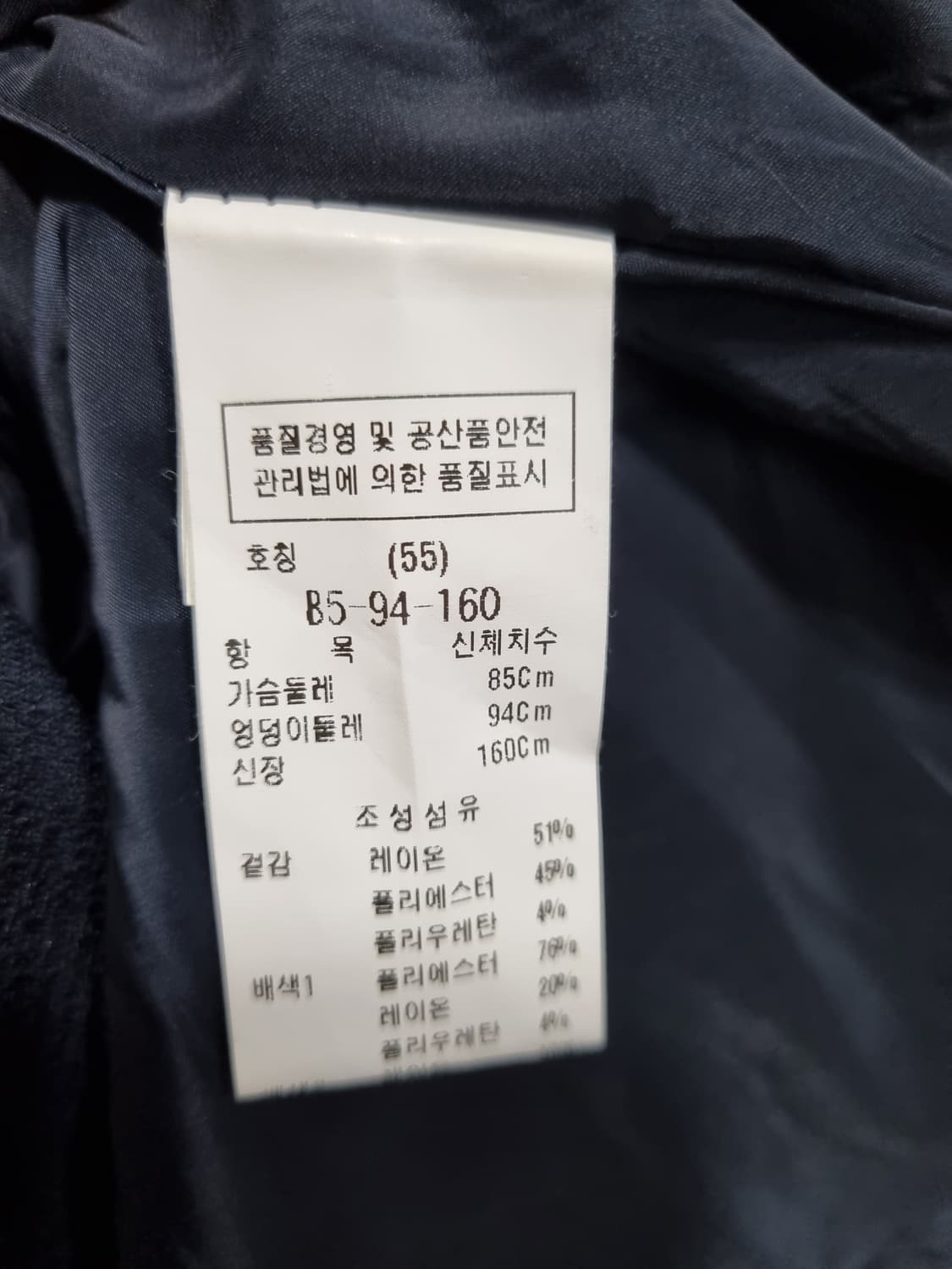 여성 55size 듀엘 원피스 상품이미지6