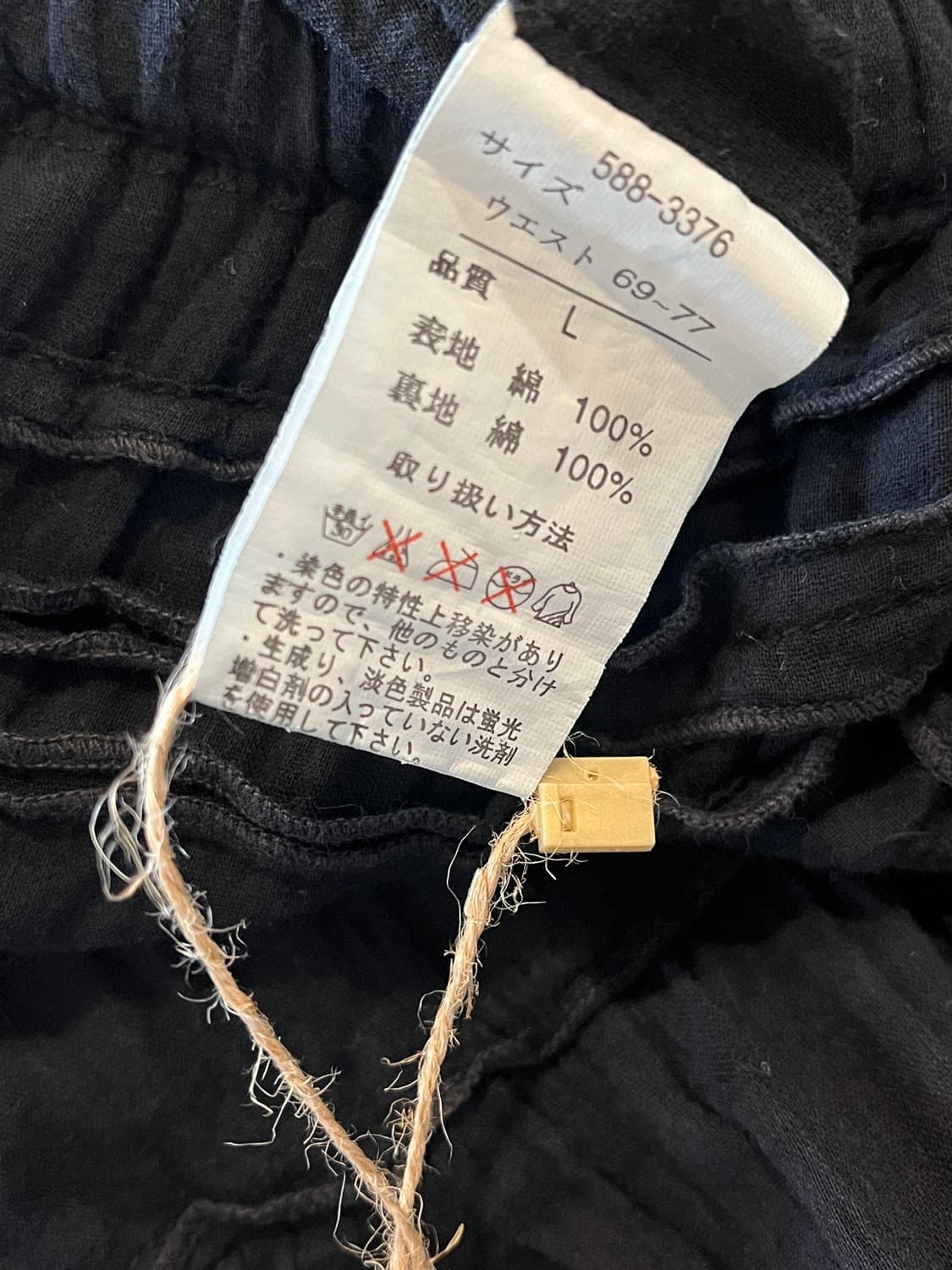 Jpn vintage skirt 상품이미지4