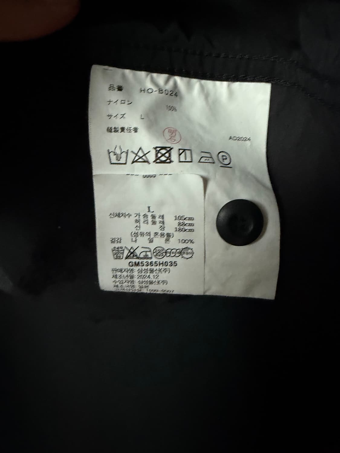꼼데가르송 옴므 S/S 나일론 반팔 셔츠(Black) 상품이미지3