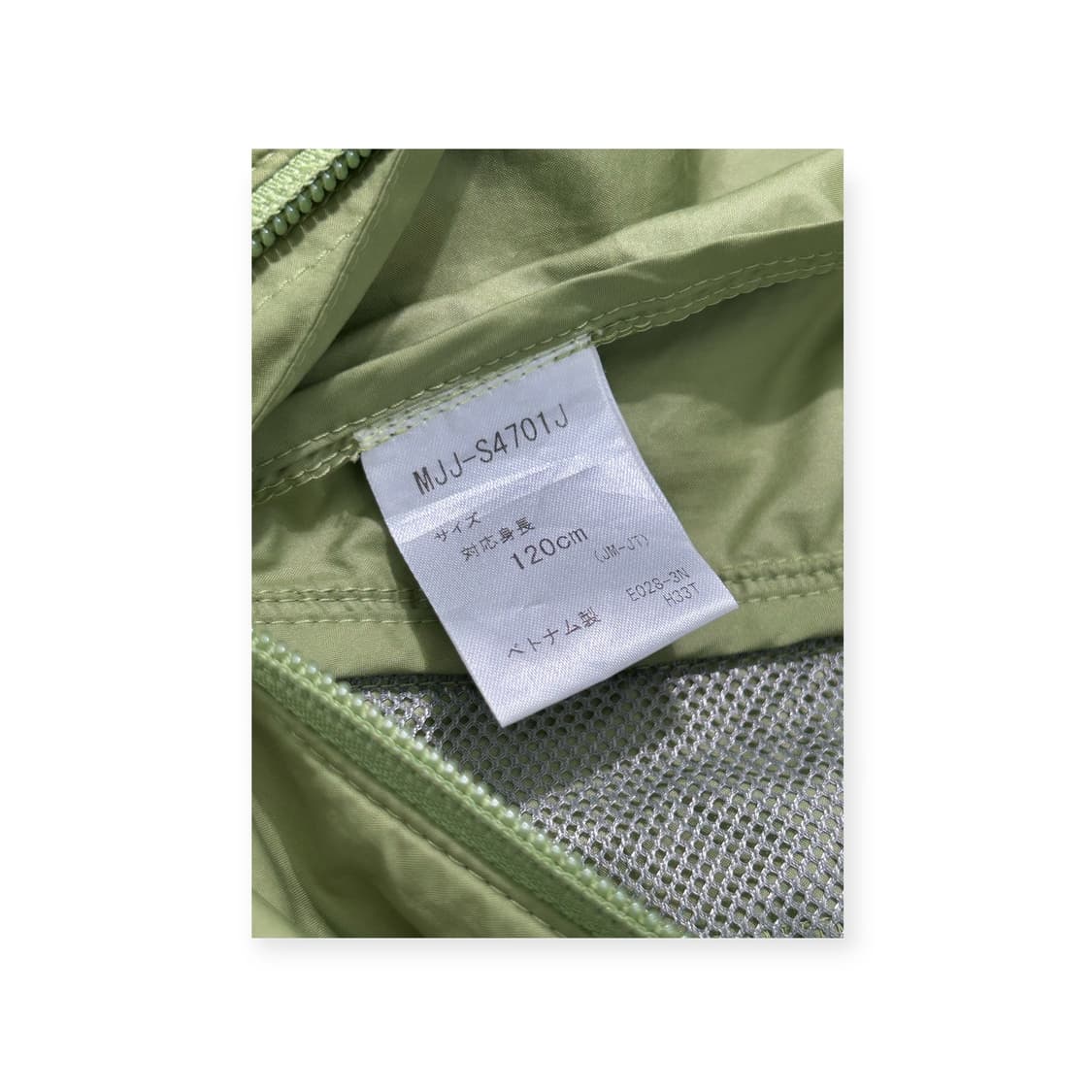 마모트 키즈 윈드브레이커(120) 상품이미지8