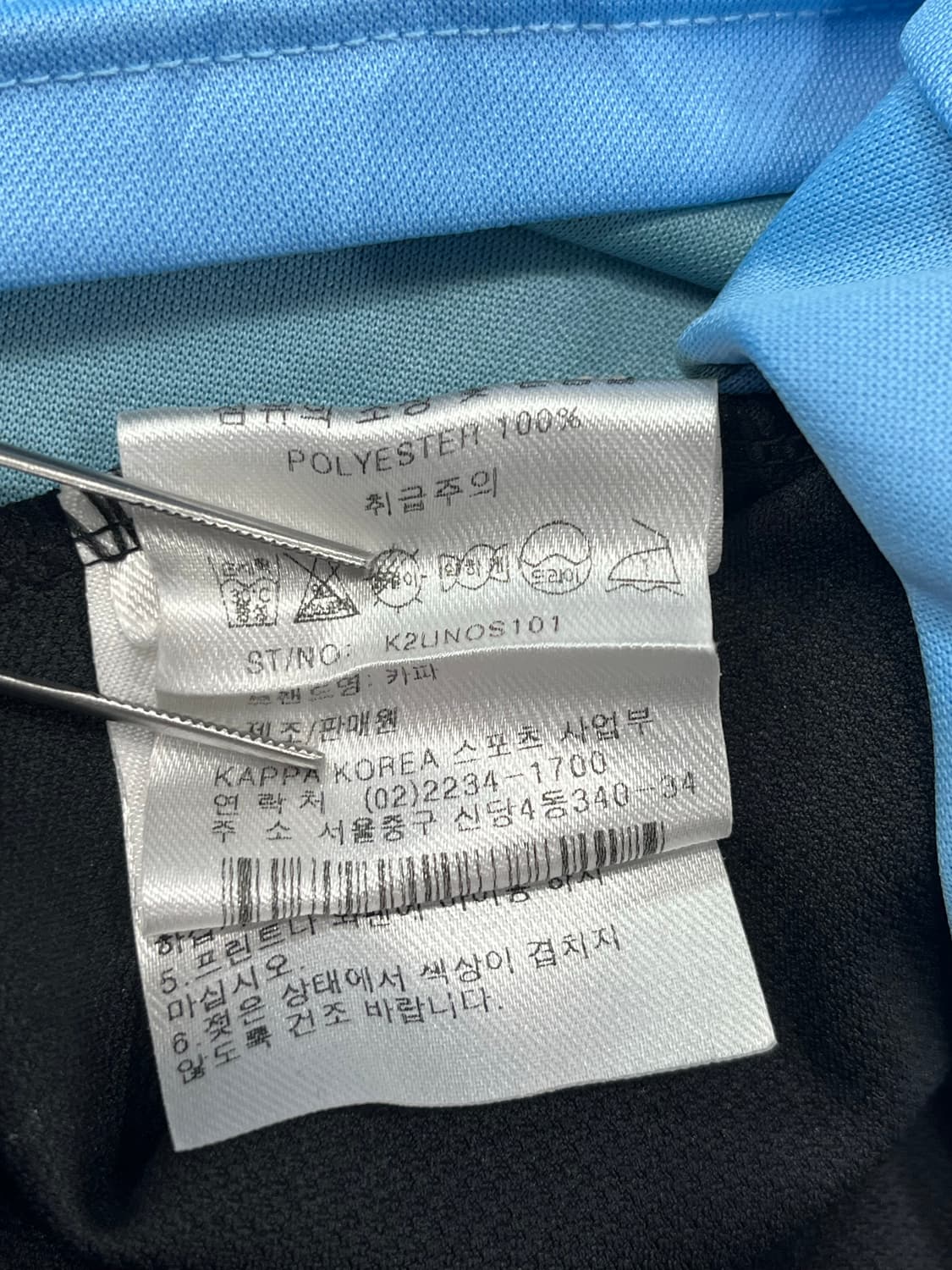 카파 06-07 FC 포항 스틸러스 어웨이 상품이미지3