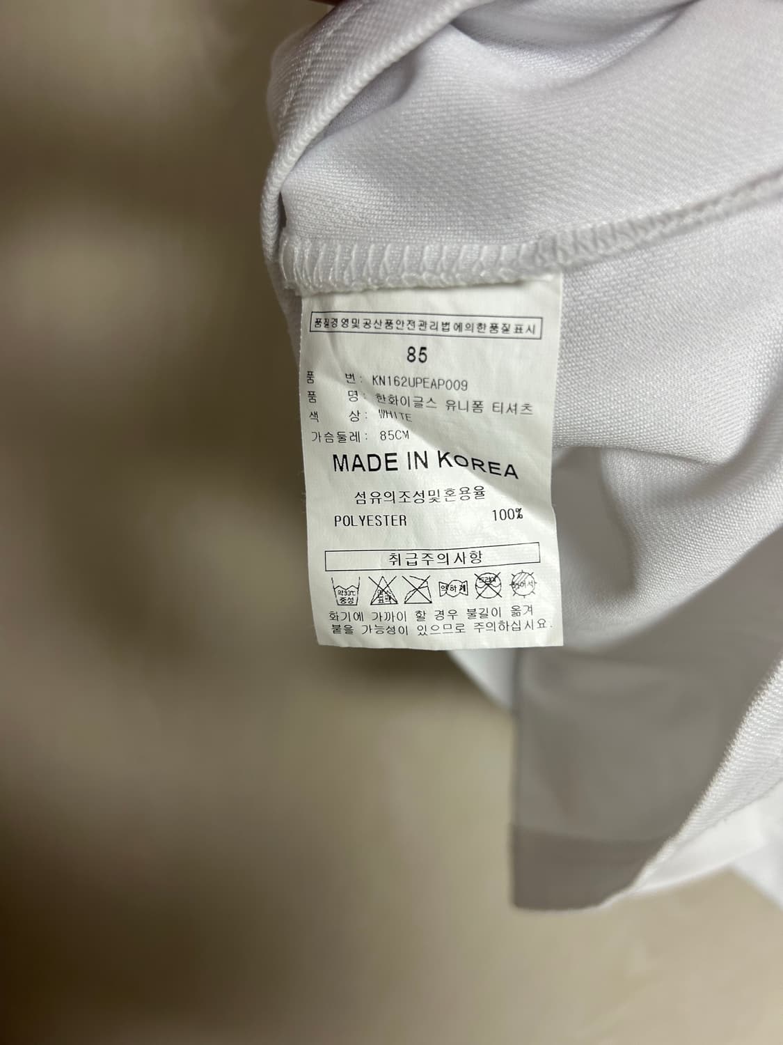 한화이글스 반팔티 85사이즈 팜 상품이미지5