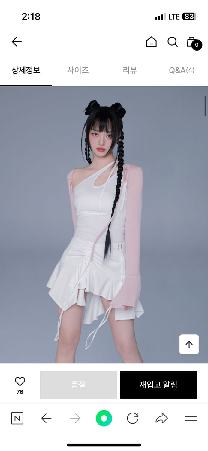 Newalrin embroidery string sleeveless  상품이미지2