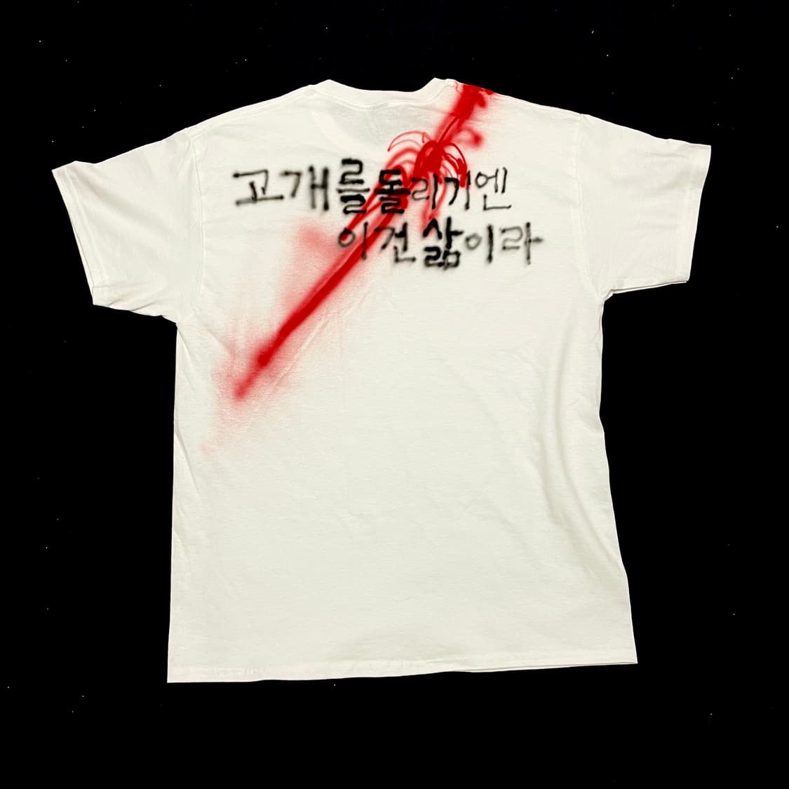 Eddycalm 25 s/s 상품이미지1