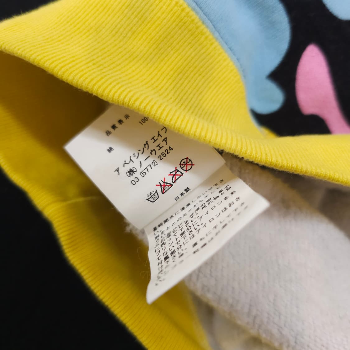 Bape aape 컬러카모 스웻셔츠 상품이미지5