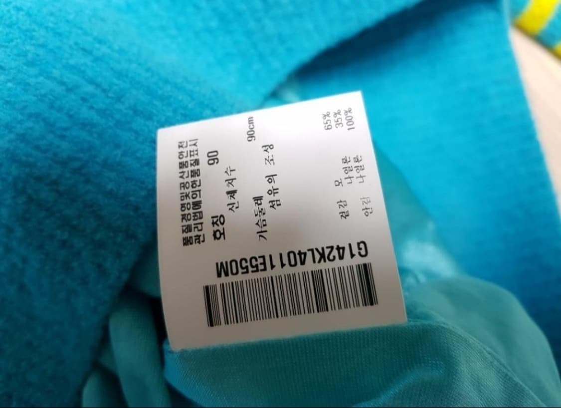 르꼬끄골프 방풍​​ 상품이미지6