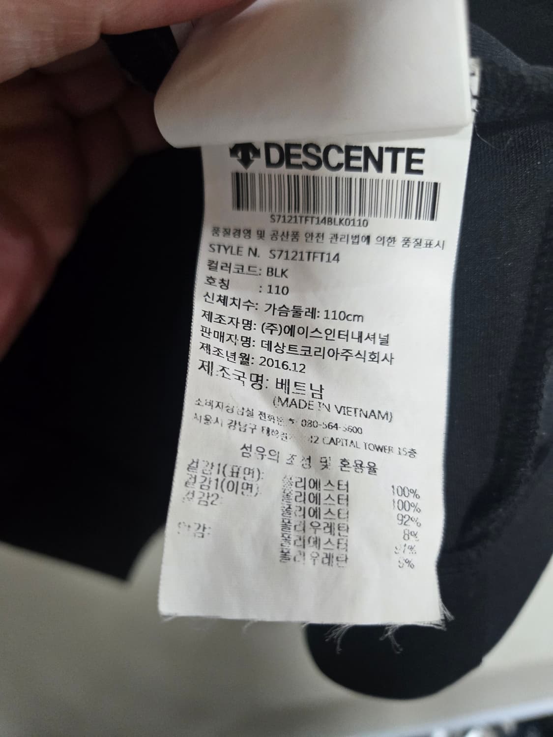 데상트 블랙/라임색 후드집업110 상품이미지5