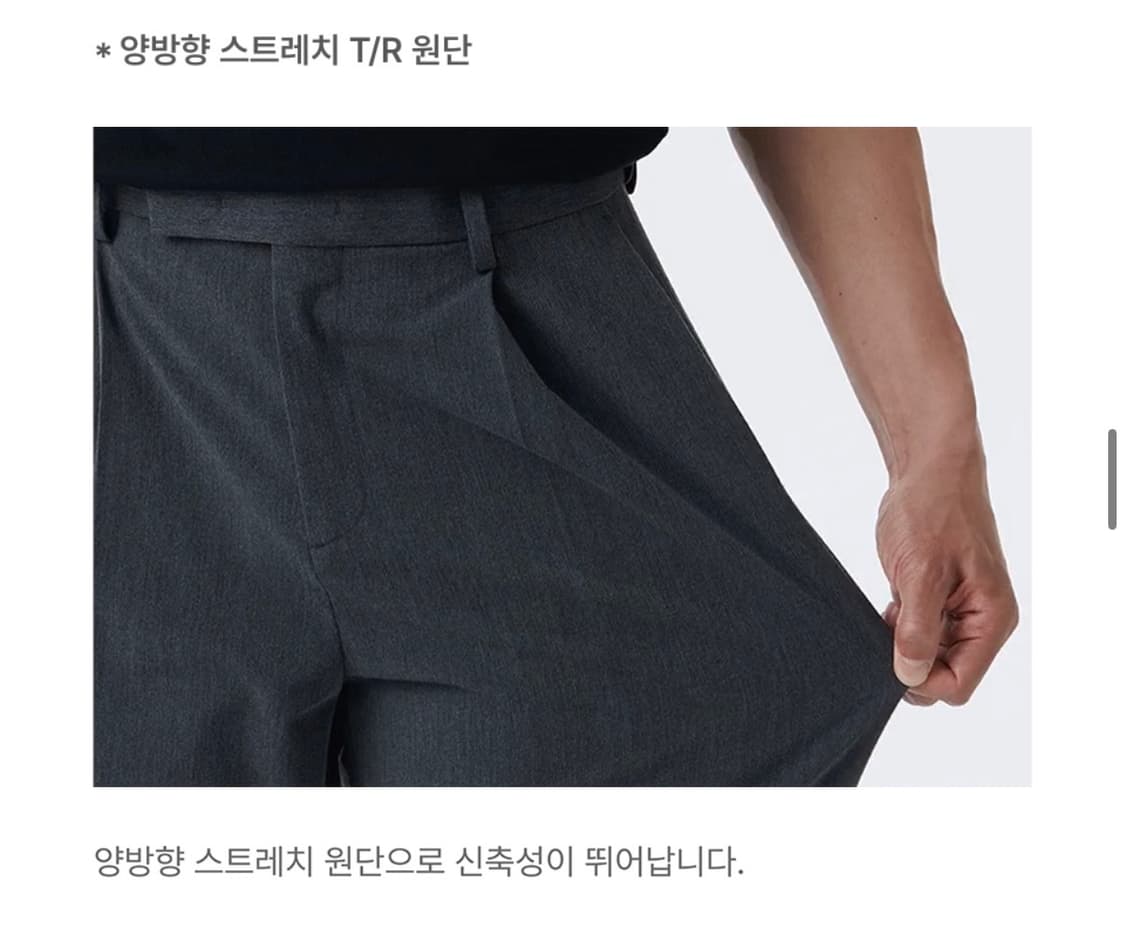 쿨탠다드 와이드 히든 밴딩 슬랙스/검정/36 상품이미지2