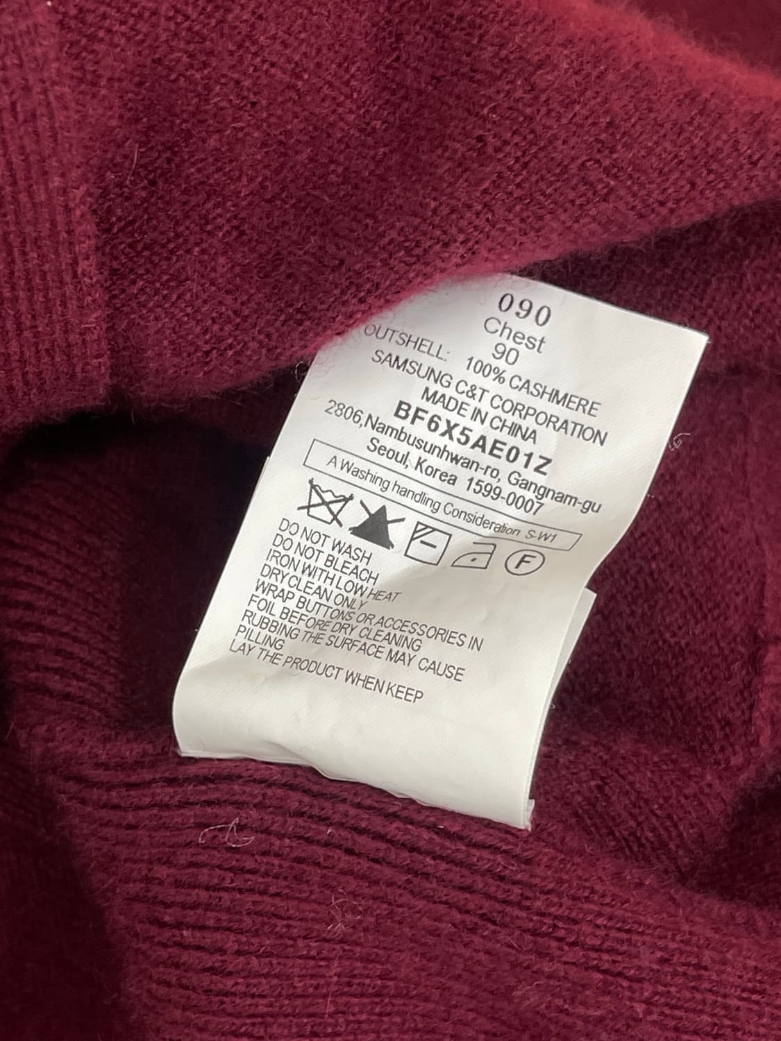 빈폴 캐시미어 가디건 상품이미지9