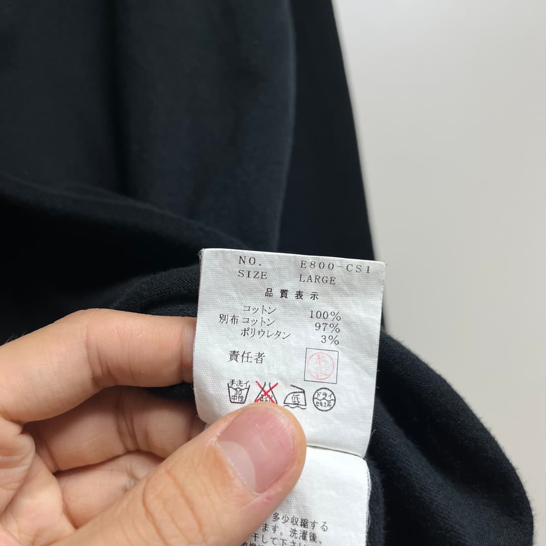 04ss 언더커버x프라그먼트 컷오프 롱슬리브 상품이미지8