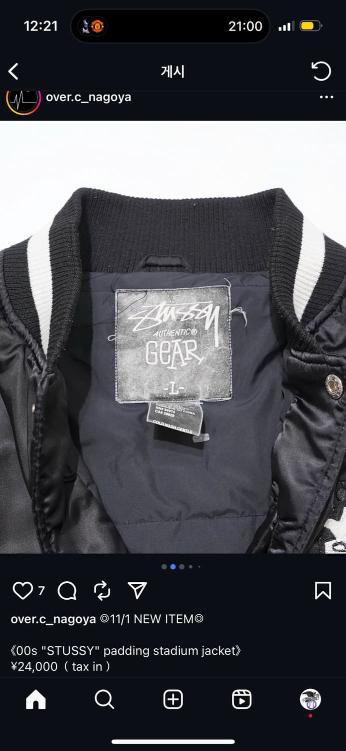 00s Stussy 스타티움 자켓 상품이미지4