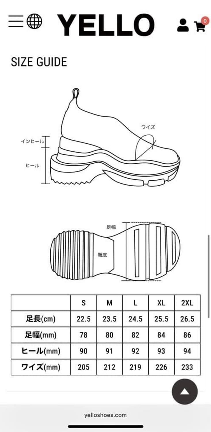 YELLO) 옐로 미드 힐 스니커즈 상품이미지8