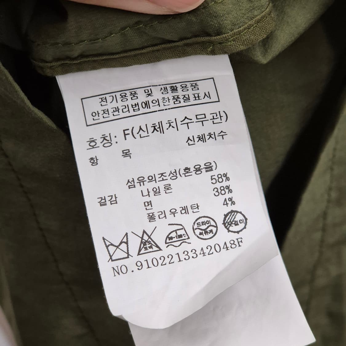 스튜디오 톰보이 후디 자켓 F 상품이미지7