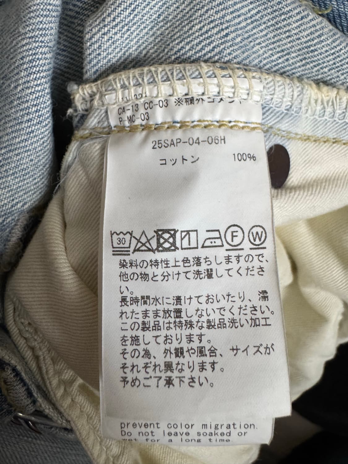 25ss a presse no.37 데님 32/30 상품이미지7
