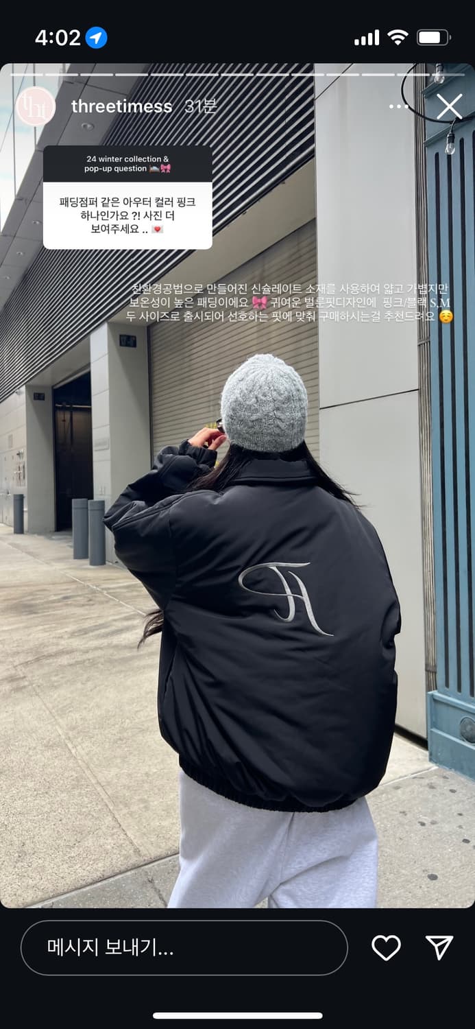 threetimes puffer jacket - pink (m) 상품이미지4