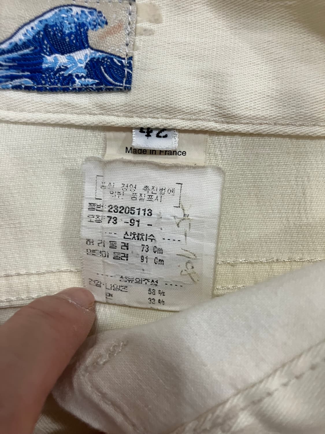 겐조 플라워패턴 코튼 팬츠 27~28인치 상품이미지5