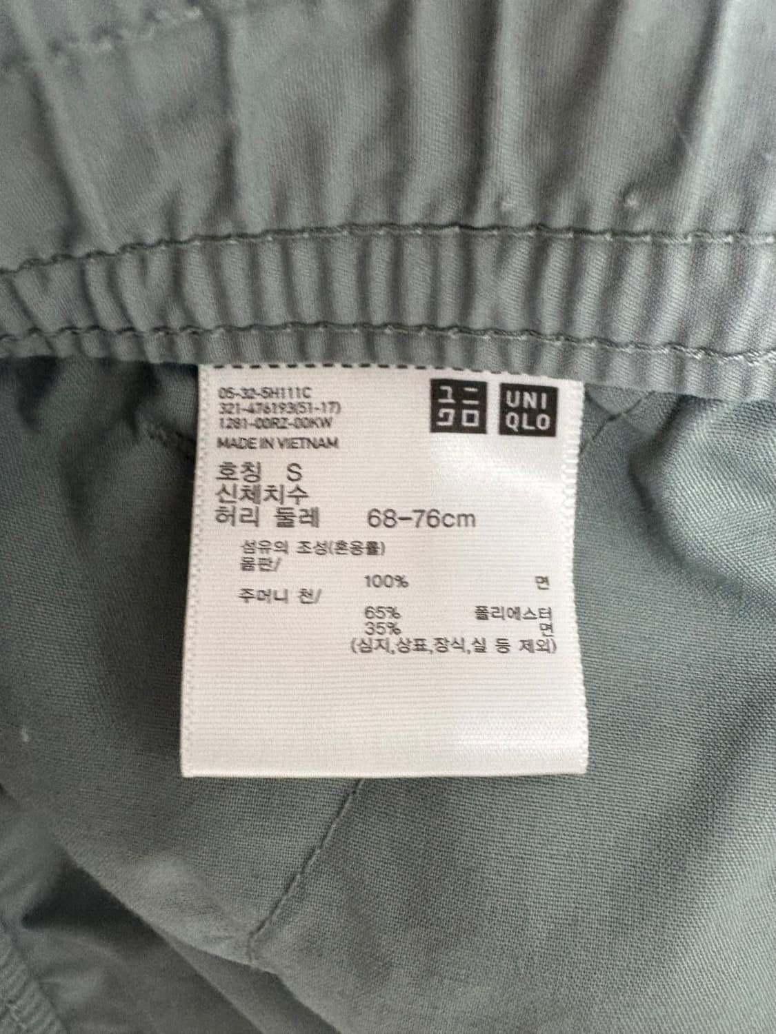유니클로c 와이드핏 카고팬츠 s 상품이미지3