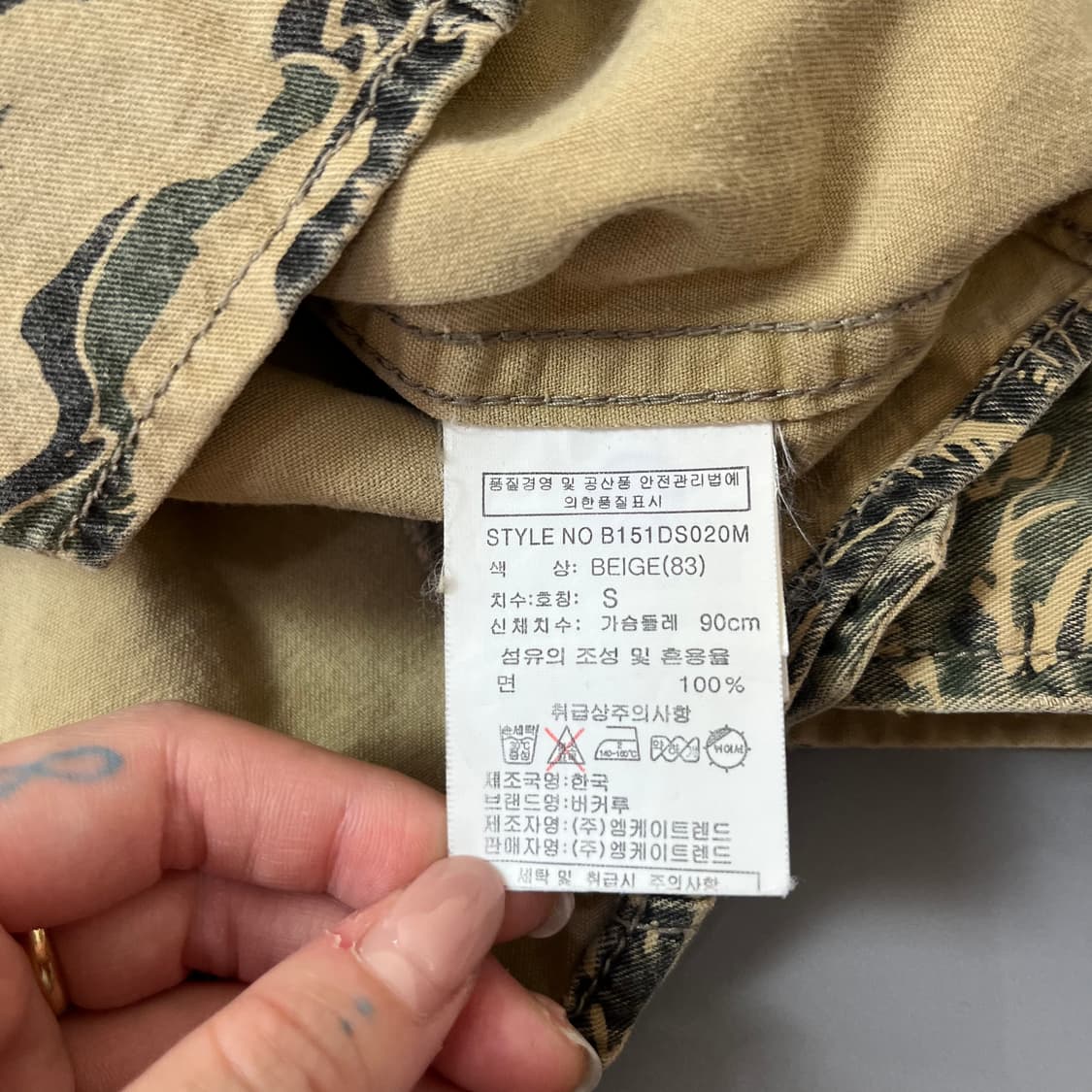 버커루 플라워패턴 셔츠남방s 상품이미지8
