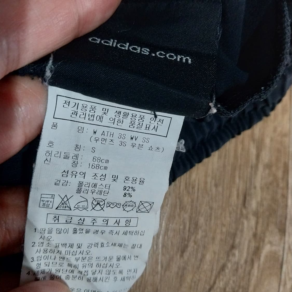 아디다스 여성26-27 인치  상품이미지4