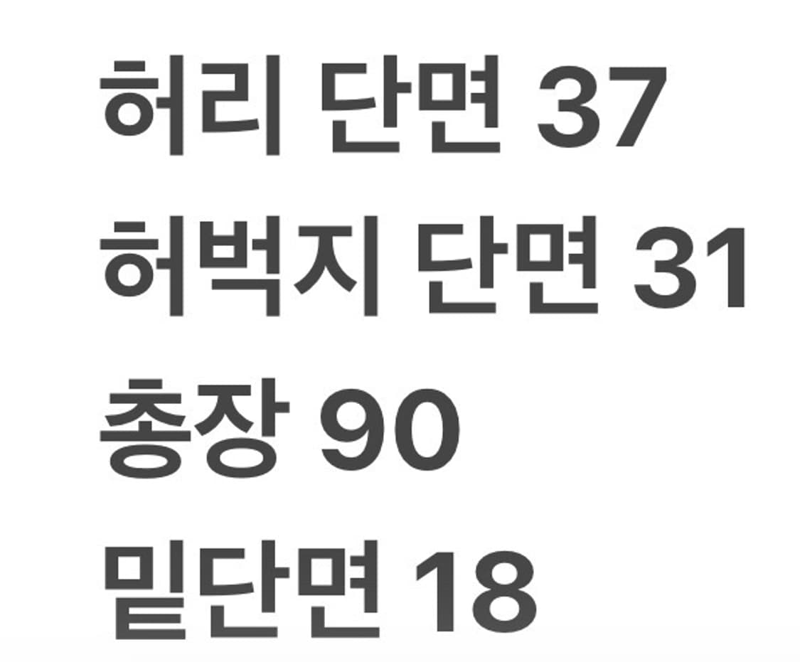 [정품/70] 내셔널지오그래픽 코듀로이 바지 아이보리 b8 상품이미지8