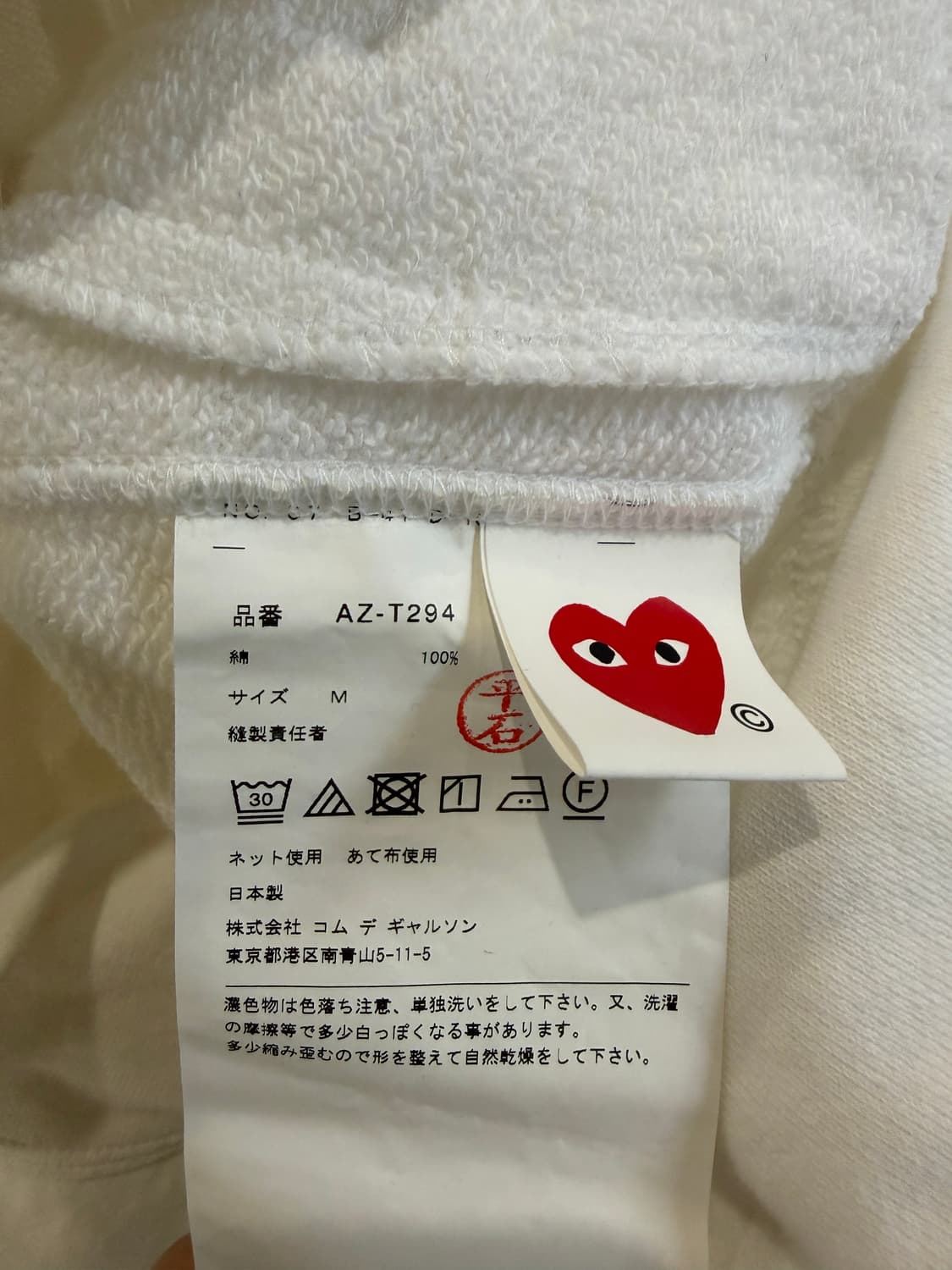 꼼데가르송 더블 와펜 후드집업 상품이미지6