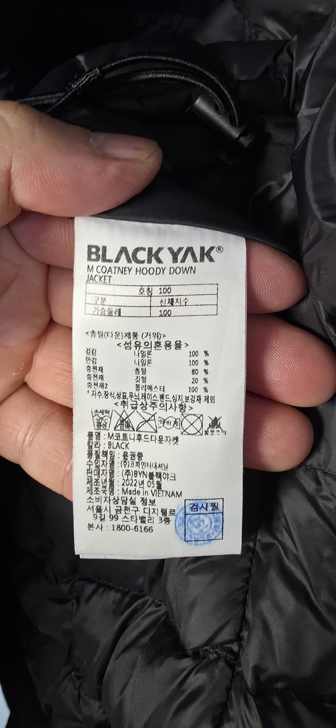 블랙야크 RDS 구스 다운패딩 코트 M 상품이미지8