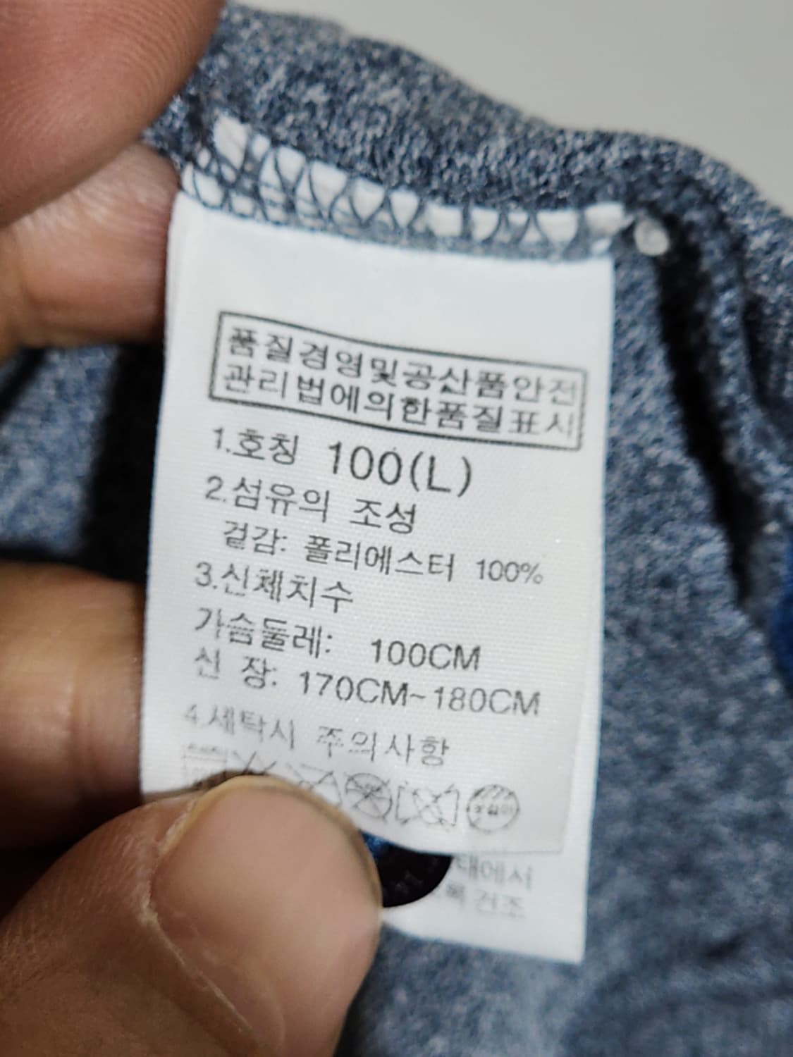 (100) 노스페이스 반팔 카라티 기능성 PK 폴로 티셔츠  상품이미지6