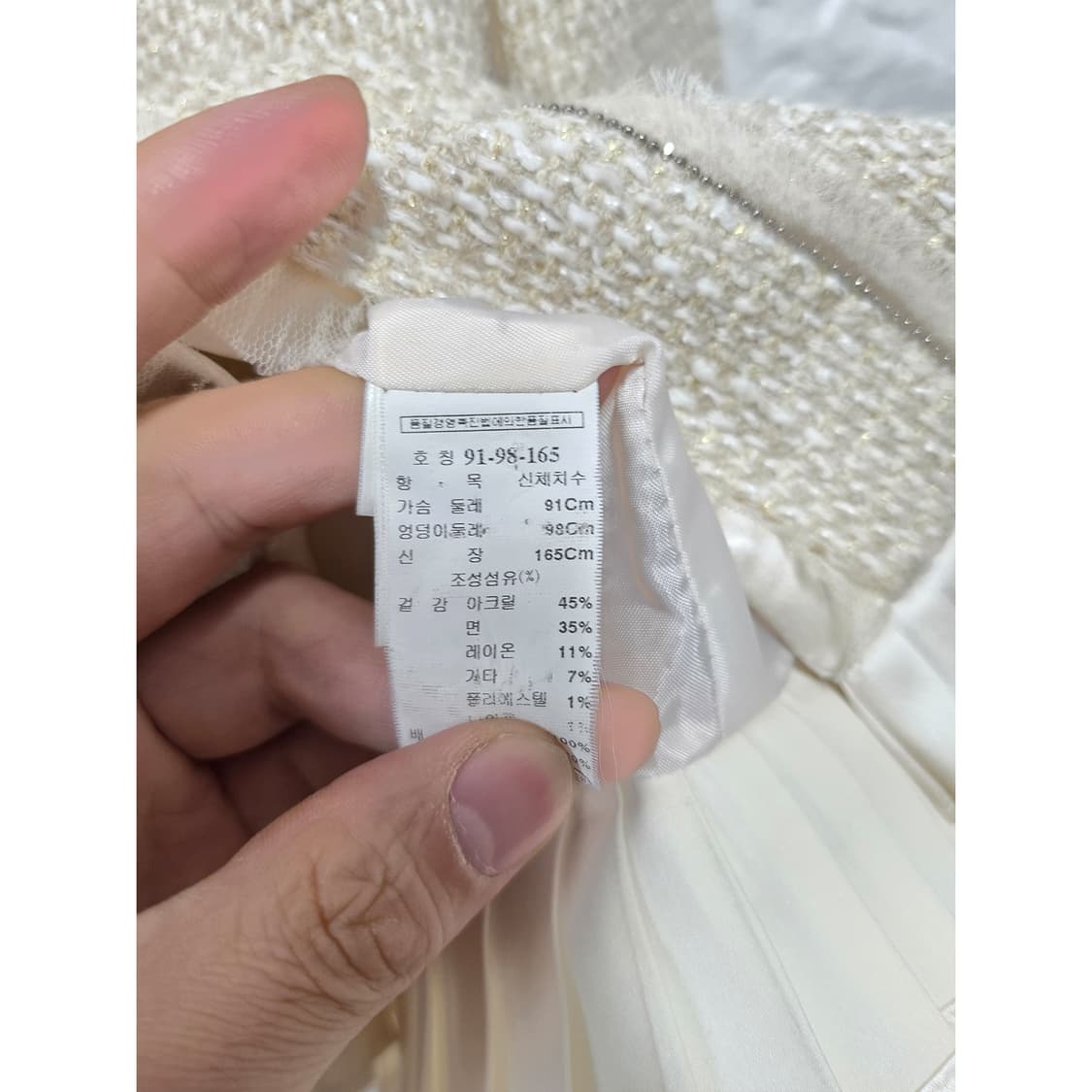 택포) M 잇미샤 트위드 자켓 상품이미지3