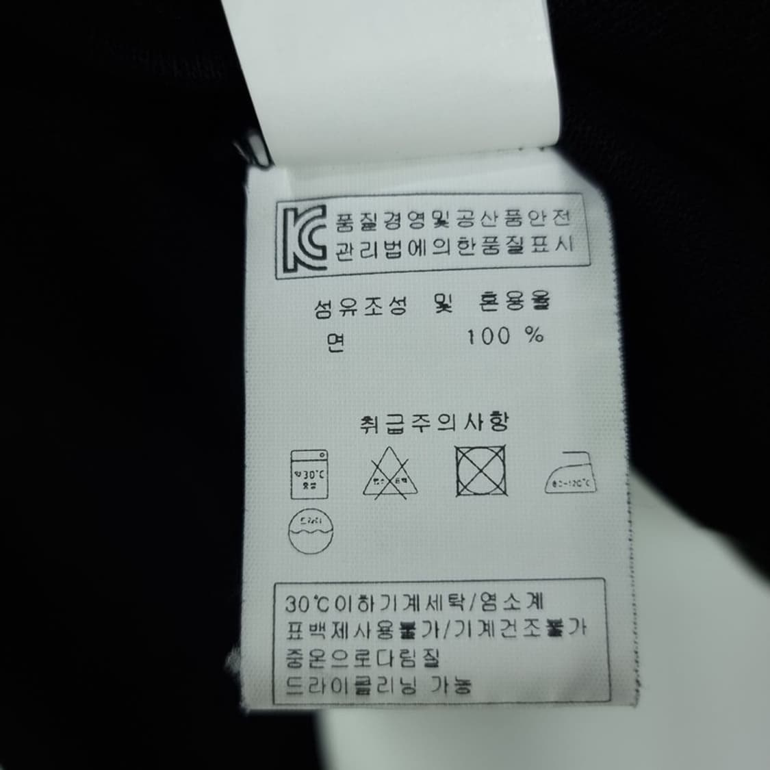 [세인트제임스] 루즈핏 보트넥 롱슬리브 긴팔티 블랙 M19683 상품이미지9