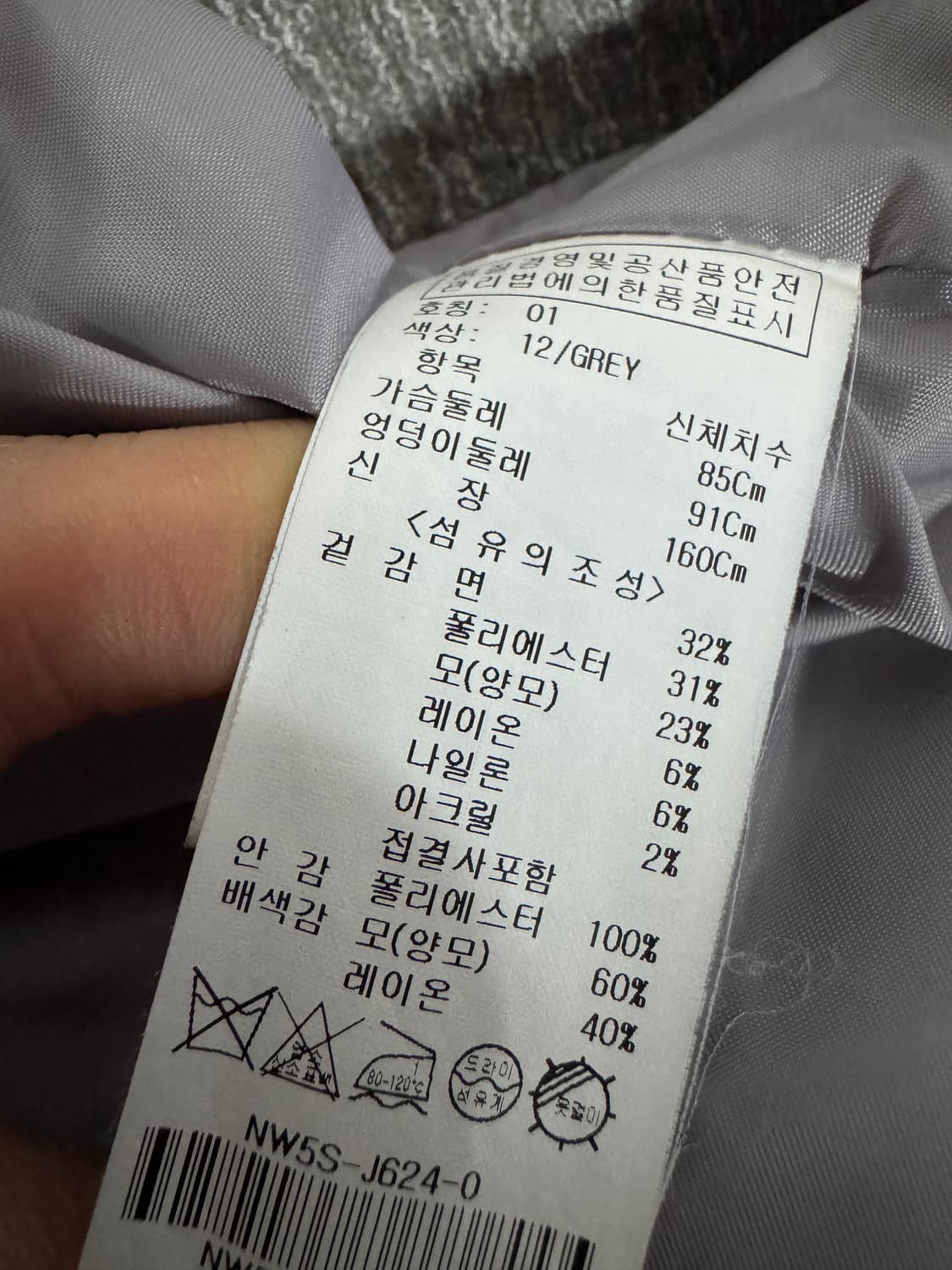 여성 온앤온 On & On 트위드 코트 자켓 하객룩 S 상품이미지4