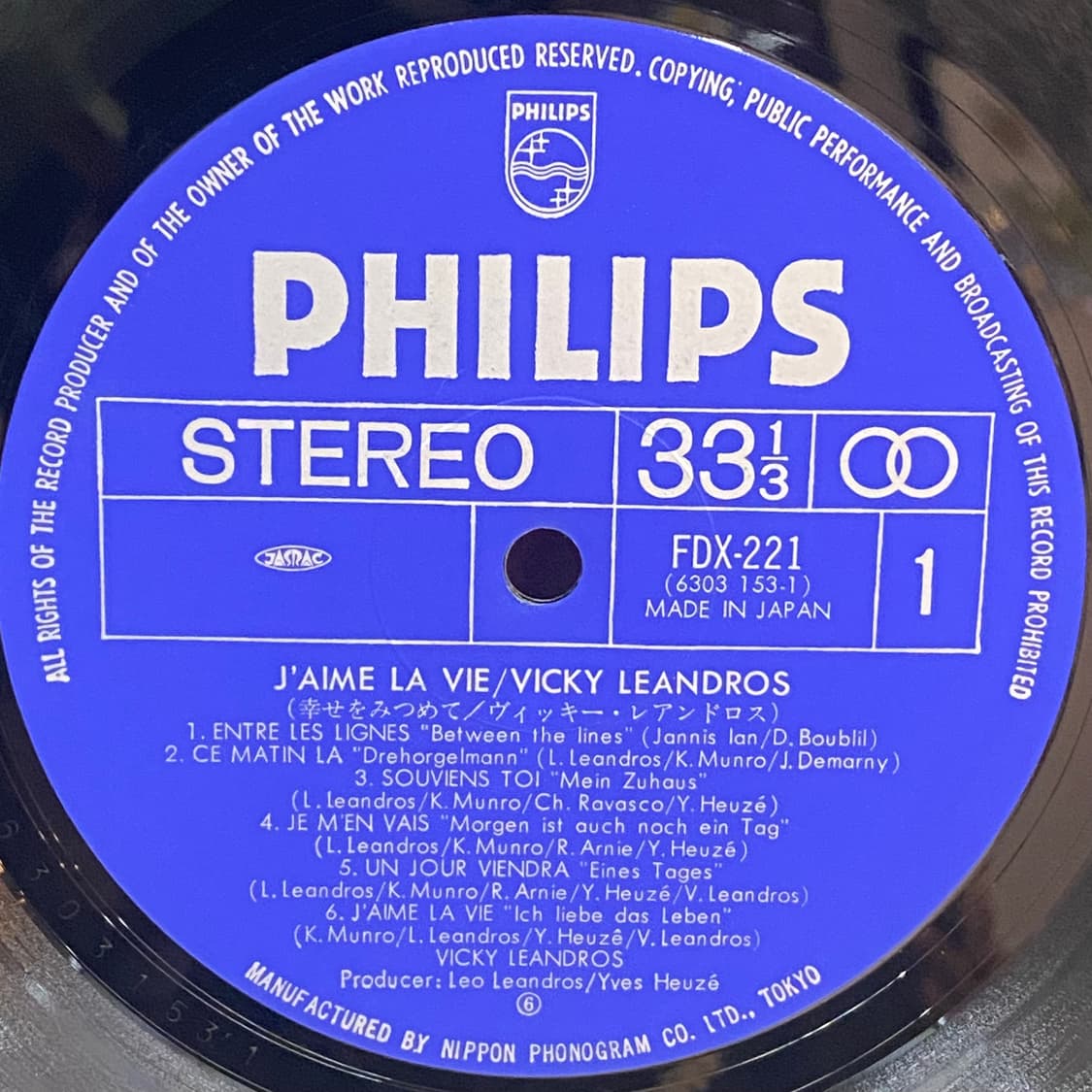 (LP) Vicky Leandros -J'aime La Vie 상품이미지4