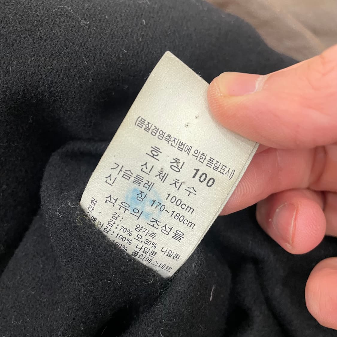 리바이스 양가죽 스포츠 자켓 상품이미지4