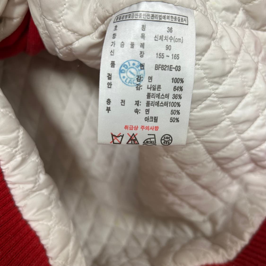 라코스테 바시티 자켓[1729] 상품이미지7