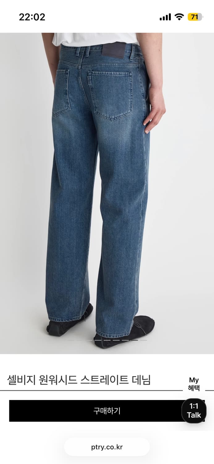 포터리/셀비지 원워시드 스트레이트 데님 미드 블루/1 상품이미지5