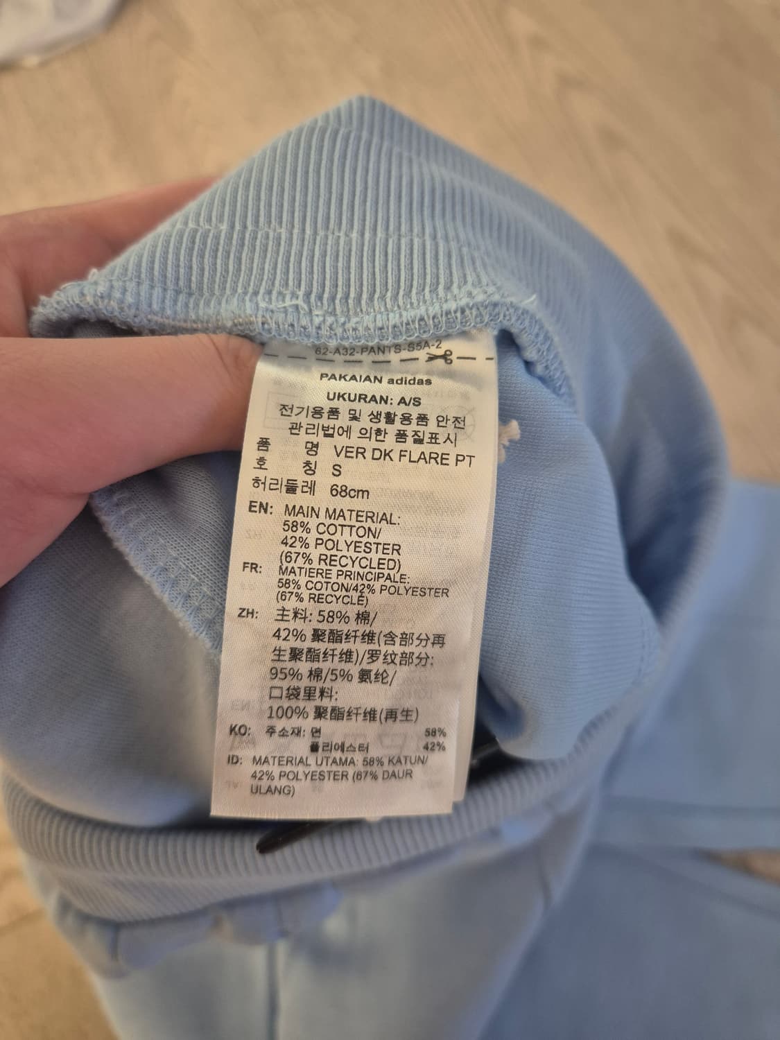 (새상품) 아디다스 트레이닝 팬츠 상품이미지3