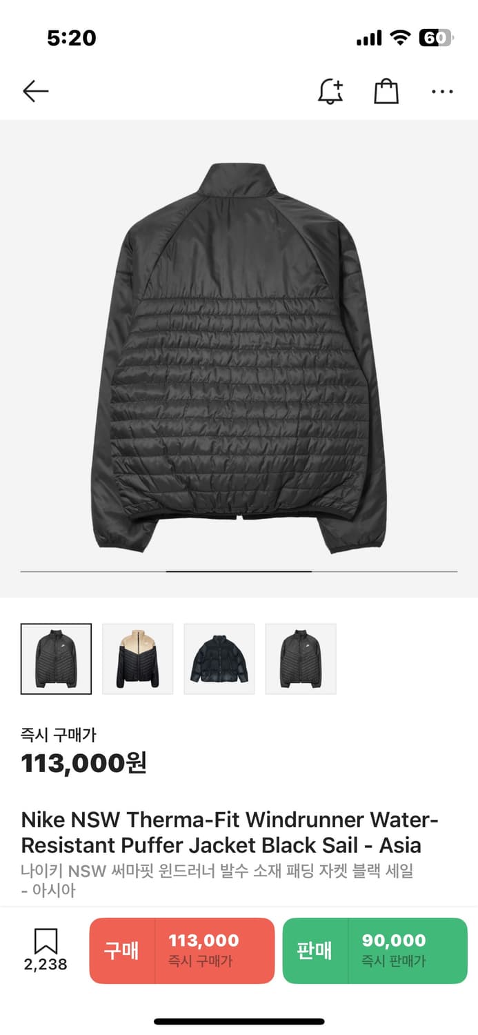 나이키 써마핏 윈드 러너 패딩 자켓 L 상품이미지2