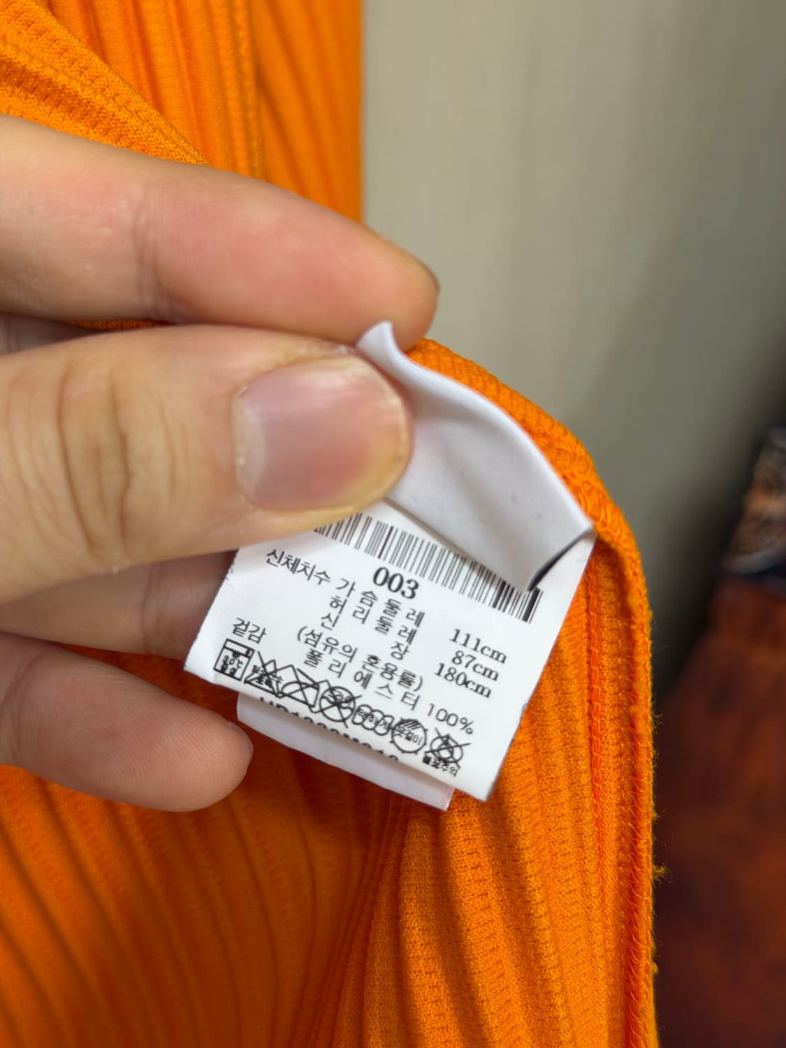 [3] 옴므플리세 플리츠 후드집업 상품이미지4