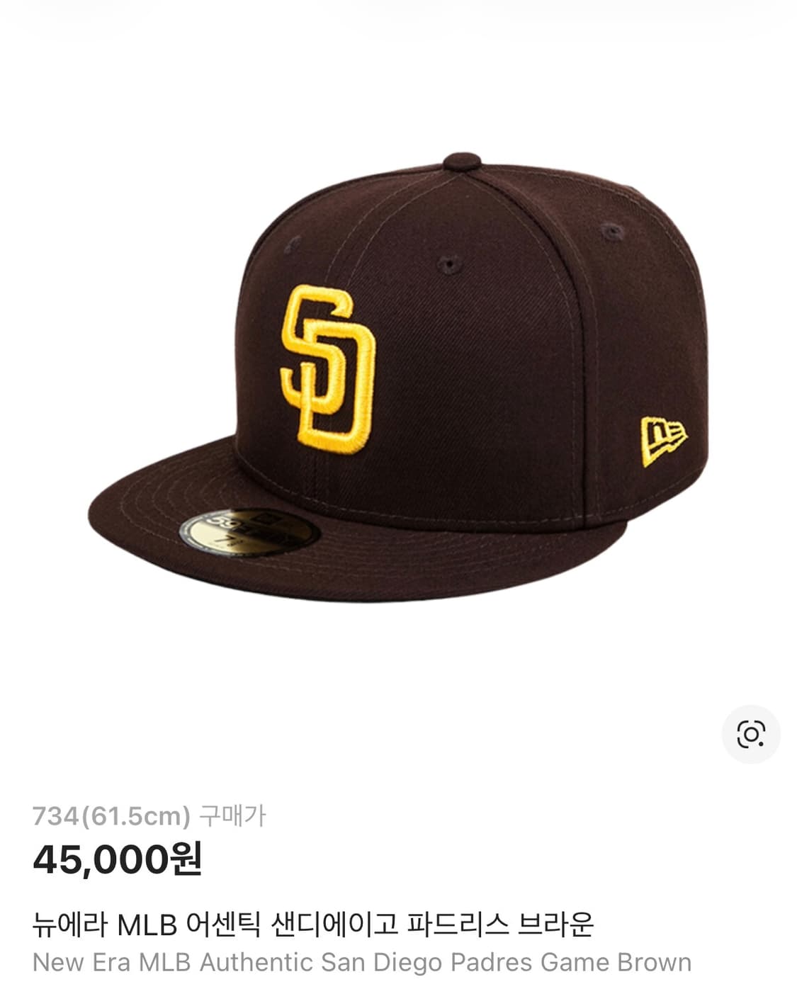 새상품 뉴에라 MLB 어센틱 샌디에이고 브라운 상품이미지7